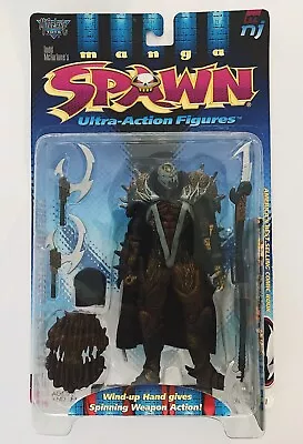Spawn - Series 9 - Manga Ninja Spawn Figure - Sealed - Mcfarlane [1997] • $20.50