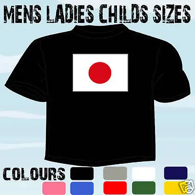 Japan Japanese Flag Emblem T-shirt All Sizes & Colours • £10.81