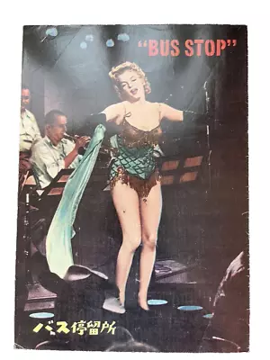 MARILYN MONROE Marilyn Monroe Movie Pamphlet  Bus Stop  • $159.80