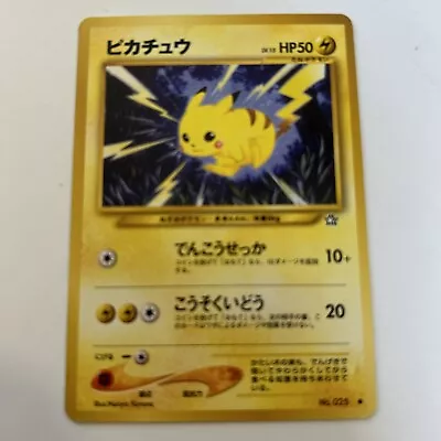 Pikachu No.025 Neo Genesis 2000 Japanese Pokemon Card NM/LP • $5.25