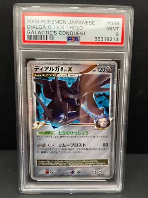 $99.99 • Buy Pokemon Dialga G LV.X Holo Galactic's Conquest Unlimited 066 PSA 9 Mint