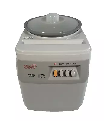 Toshiba AFC-10A Mochitsuki Automatic Mochi Rice Cake Machine • $149.99