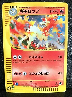 Rapidash Holo E Series 105/128 1st Edition Pokemon Card  Japanese Rare NM F/S • $36.80