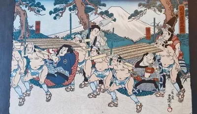 Vintage Framed  Japanese Humorous Woodblock Print • £9.99
