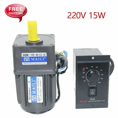 NEW 220V 15W AC Gear Motor Electric Motor Variable Speed Controller 1:10 125RPM  • $80.26