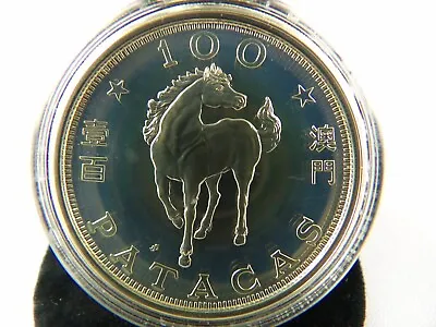 1990 Macau 100 Patacas - Silver Proof Coin - Year Of The Horse (5) • $100