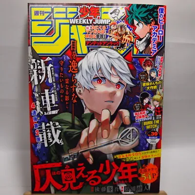 £24.33 • Buy Weekly Shonen Jump 2020 No.39 My Hero Academia Anime Japan Magazine Manga Comic 