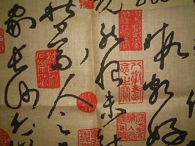 £14.95 • Buy Andrew Martin Fabric Ming - Hessian. Please Read Description