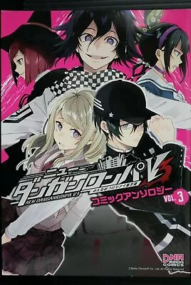 Danganronpa V3: Killing Harmony - Comic Anthology Vol.3 Japan • $342.89