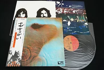 PINK FLOYD - MEDDLE - Complete W/Pinup JAPAN VINYL LP OBI GATEFOLD EMS-80322 • $9.50