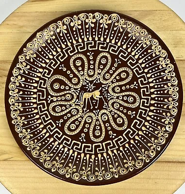 Pottery Plate 7.5”Hand Painted Textured Decorative Brown And Tan Made In Greece • $20