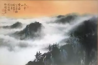 Hseuh Ching Mao Chinese Mountain Scenic Art Poster 24 X 36 • $18.90