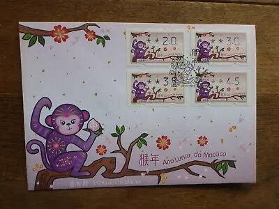 Macau 2016 Year Of The Monkey Vending Machine Set 4 Rates Fdc First Day Cover • $4.50