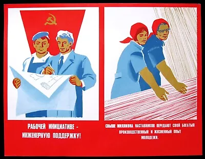 Original Soviet Poster Old Russia Propaganda Communism Labor Class Worker • $16.99