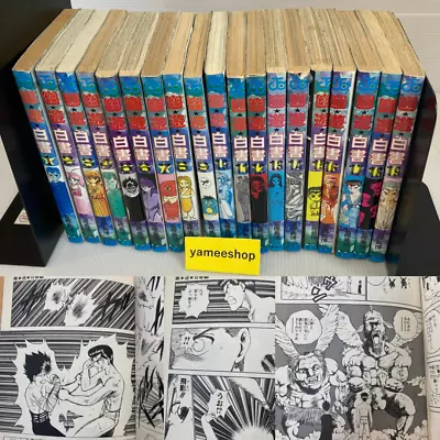 YU YU HAKUSHO Manga Comics Vol.1-19 Complete Full Set Yoshihiro Togashi • £49.87