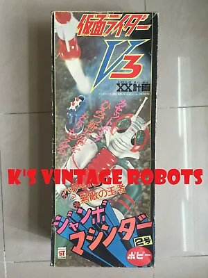 $2950 • Buy POPY Jumbo Machinder 1974 Kamen Rider V3 W/Scarf In BOX~Shogun Warriors Masked 