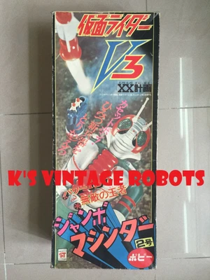 $2950 • Buy POPY Jumbo Machinder 1974 Kamen Rider V3 W/Scarf In BOX~Shogun Warriors Masked 