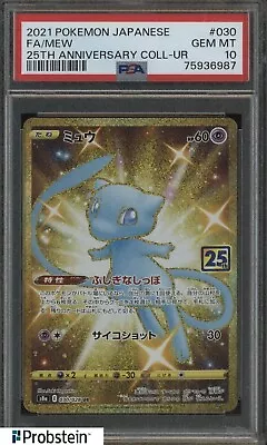 2021 Pokemon Japanese 25th Anniversary Collection UR #030 FA Mew PSA 10 • $8.51