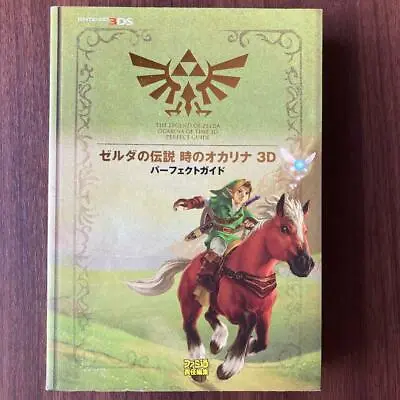 $49.36 • Buy The Legend Of Zelda Ocarina Of Time 3D Perfect Guide Book