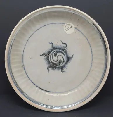 Blue And White Medium Serving Cavetto Dish With Inscribed Medallion Lot #1656 • $249