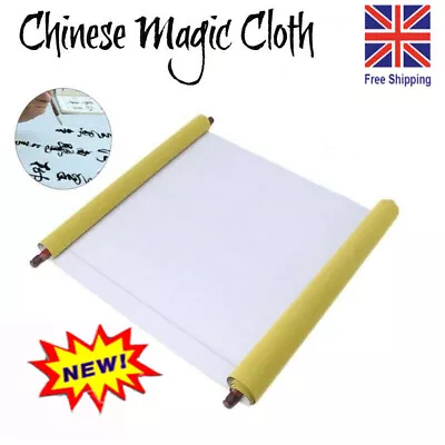 Chinese Magic Cloth Water Paper Calligraphy Fabric 1.5m Reusable Practic GF • £6.05