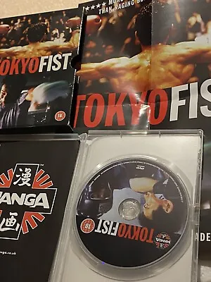 Tokyo Fist (DVD 2004) Manga Includes Slipcover & Poster Cert 18 • £6.99