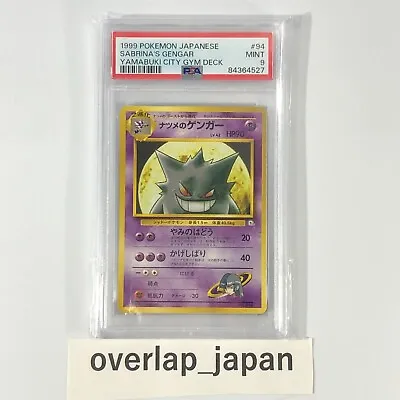 PSA 9 Sabrina's Gengar Yamabuki City Gym Deck #94 1999 Pokemon Japanese B068 • $110