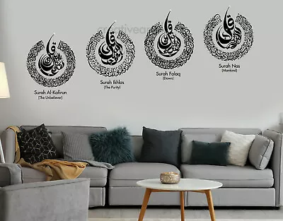 4 Quls Islamic Wall Stickers Art Decals Murals Four Quls Kafirun Ikhlas 4Q51 • £28.95