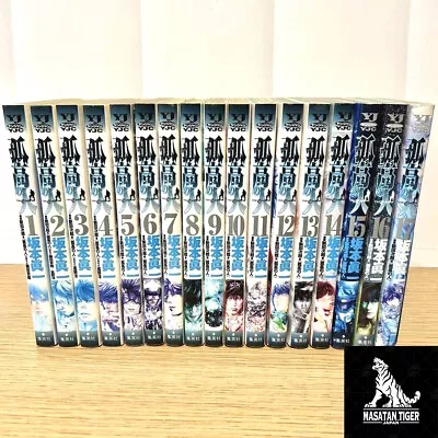 Kokou No Hito Vol.1-17 Complete Full Set Manga Comics Book Japanese Ver Used F/S • £72.77