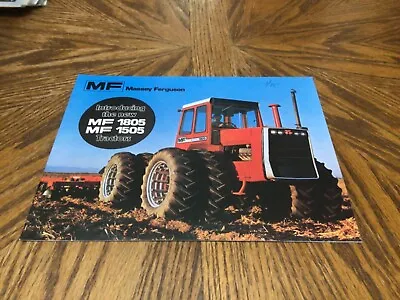 Massey Ferguson 1505 1805 Tractor Brochure • $50