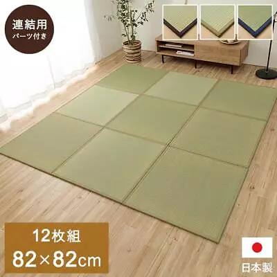 IKEHIKO Japanese Rush Grass Tatami Mat 82×82cm Rug Carpet Green Brown Japan 0204 • £610.38