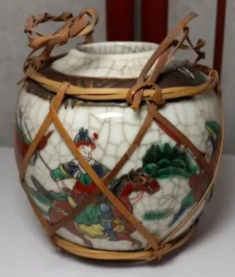 Ginger Jar Porcelain Oriental Design With Wicker Casing Vintage Decor • $48