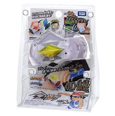 $46.52 • Buy Pokemon Sun & Moon Z-Ring Action Toy TAKARA TOMY NEW From Japan