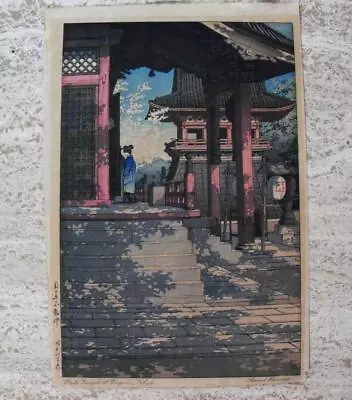 Hasui Kawase Fudo Temple At Meguro Tokyo Japanese Wood Block Print • $49.95