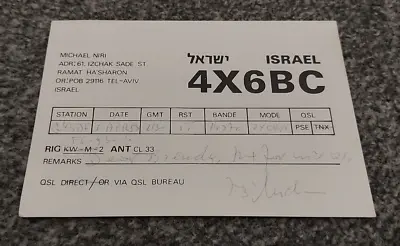 Tel Aviv Israel 4x6bc Qsl Card Amateur Ham Radio Station • $4.36