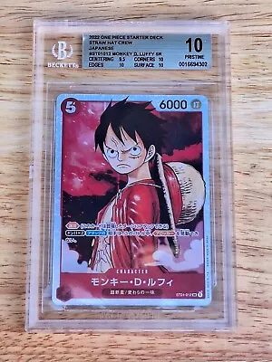 2022 One Piece Straw Hat Crew MONKEY D. LUFFY ST01-012 HOLO BGS 10  PRISTINE  🔥 • $224.99