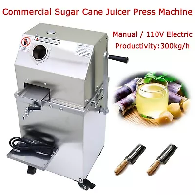Manual / 110VElectric Juice Extractor Commercial Sugar Cane Juicer Press Machine • $547.35