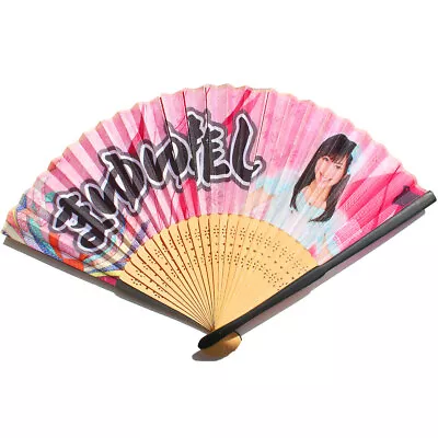 AKB48 Mayu Watanabe  AKB48 Oshi Sensu  Japanese Folding Fan • $7.50