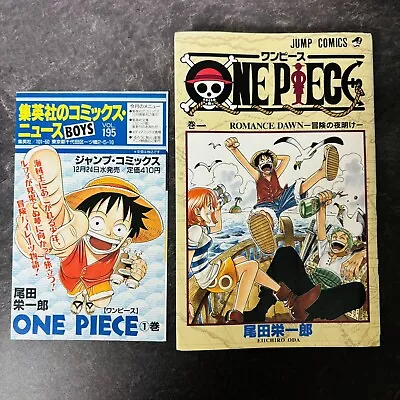 ONE PIECE Volume 1 First Edition 1997 Eiichiro Oda Manga Comic W/Comic News Used • $185