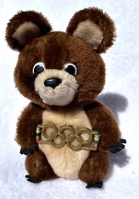 VTG Misha Bear 8  Plush 1980 R. Dakin Moscow Olympic Mascot  W/Belt - Doll Toy • $8.99