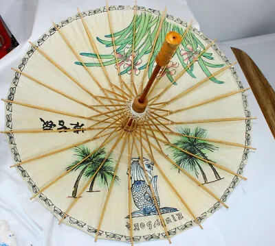 Singapore Chinese Umbrella Parasol Bamboo Paper Wood Art Painting Bull Mermaid • $46.91
