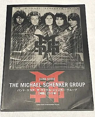 Michael Schenker Group ​​​​​​​MSG Japan Band Score Book Guitar Tab • $90.66