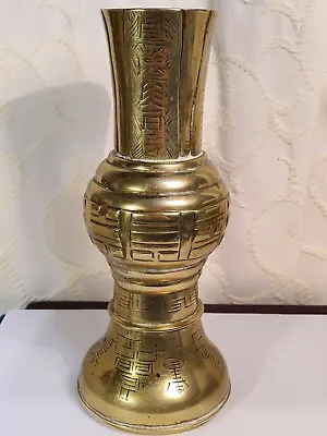 Antique Chinese  Archaic Form Bronze Gu Vase Signed. • £19.99