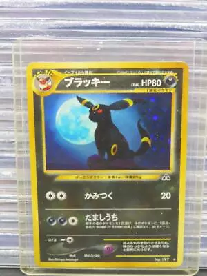 2000 Pokemon Japanese Neo 2 Discovery Umbreon Holo Rare #197 • $0.99
