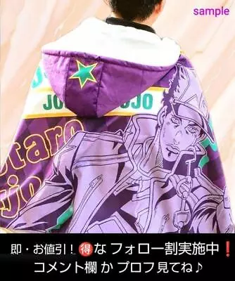 Jojo Muse Wooden Flower Overseas License Jotaro Blanket Hoodie Exhibition • $137.49