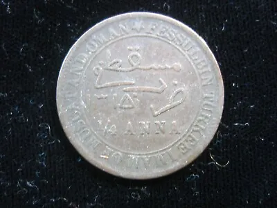 MUSCAT & OMAN 1/4 ANNA 1898 AH1315 Sultan Fessul Bin Turkee عمان NICE 7196# COIN • $17.90