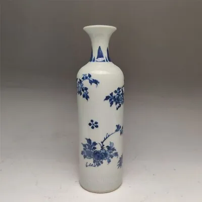 Ming Chongzhen Blue And White Vase • $330