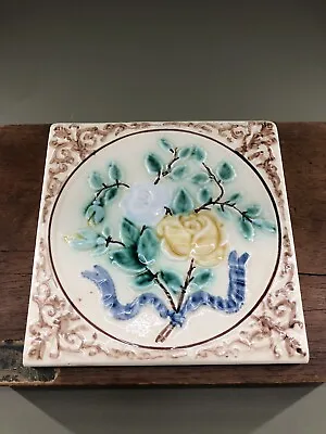 Antique Edwardian/Victorian Floral Fireplace Tile • £30