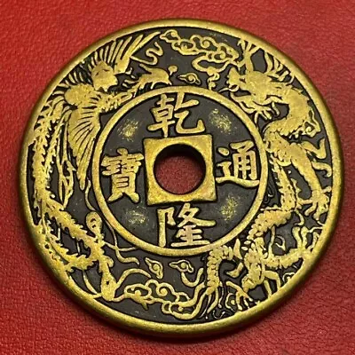 Old Chinese Coin Qianlong Tongbao Tianzi Hole Coin • $69.99