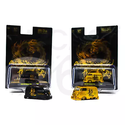 M2 Machines 1960 VW Delivery Van 2024 Year Of The Dragon - 2 Cars • $39.95